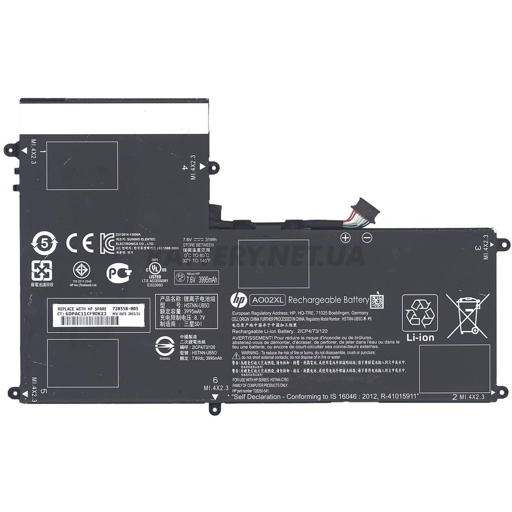 HP AO02XL Original Replacement Battery for ElitePad 1000 Series, HSTNN-IB5O, HSTNN-UB5O