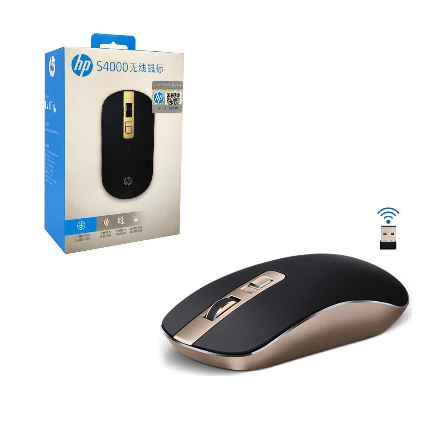 HP S4000 Wireless Mouse - Image 2