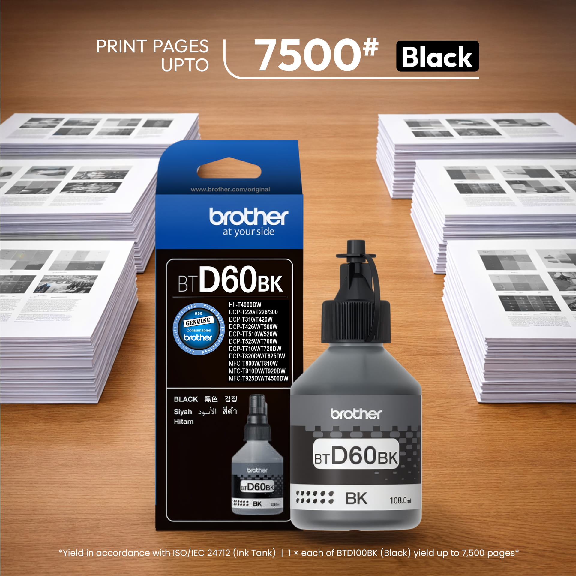 Brother BT-D60BK Black Ink Bottle 108.0ml (BT-D60BK) - Image 2