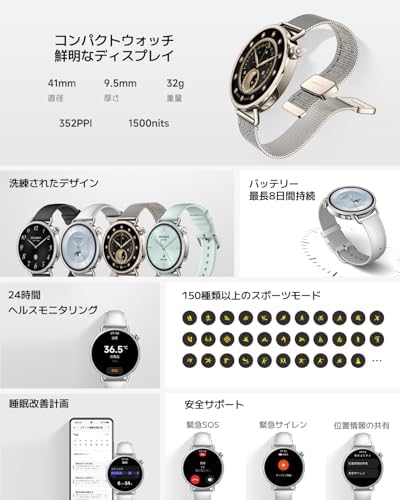 Xiaomi Watch S4 41mm Fluororubber Strap (Mint Green) - Image 3