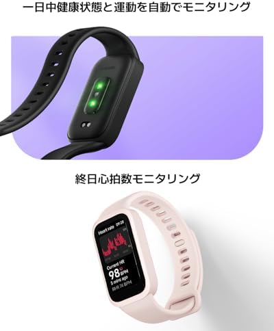 Xiaomi Smart Band 9 Active Green - Image 3