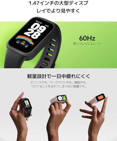Xiaomi Smart Band 9 Active Green - Image 2