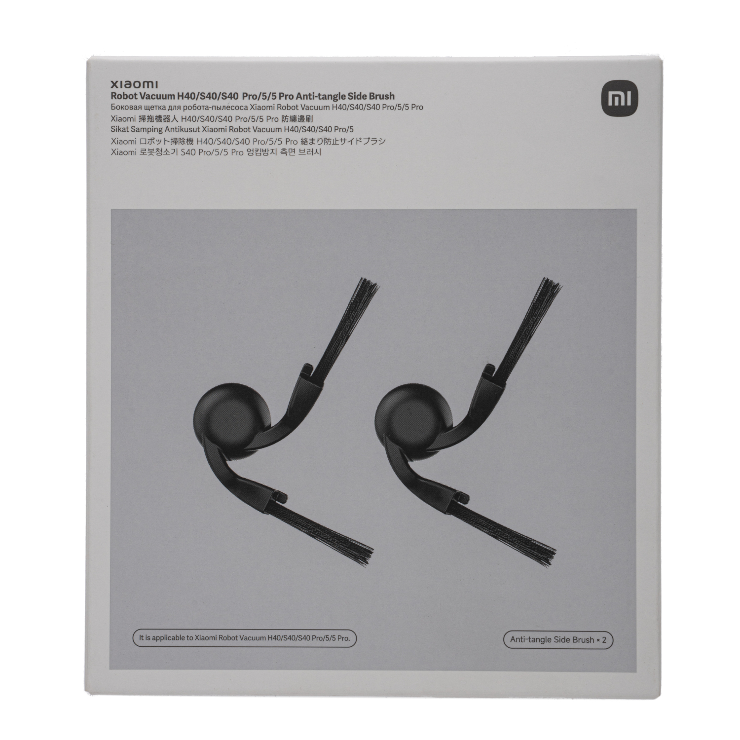Xiaomi Robot Vacuum S40/H40/5/5pro Side Brush - Image 2
